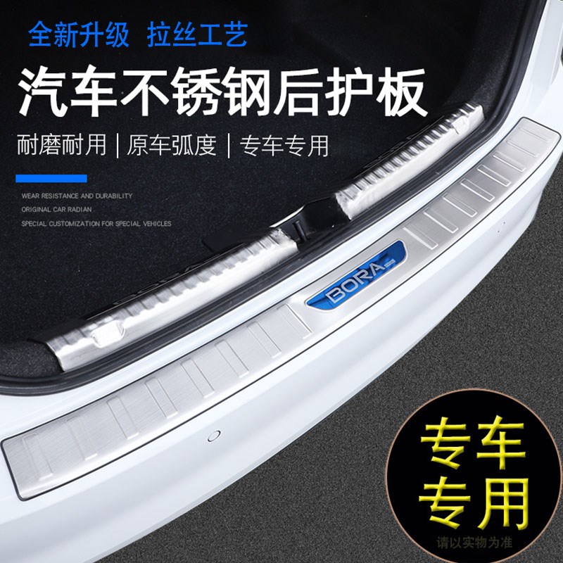 马自达CX30改装件CX-4装饰亮条CX5汽车用品CX8后备箱门槛条后护板