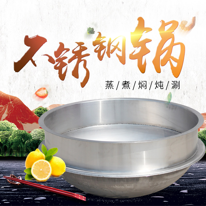 304不锈钢锅牛肉汤锅羊汤锅饸饹面锅白钢锅不锈钢汤锅卤肉锅包邮