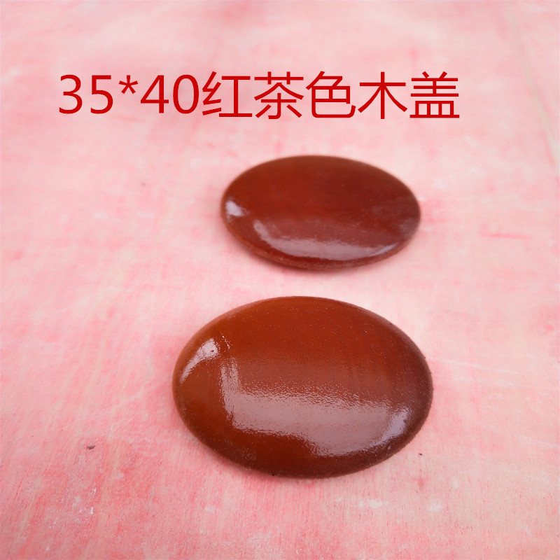 实木楼梯安装配件扶手立柱 荷木35*40木盖 15*20木盖颜色可以定制