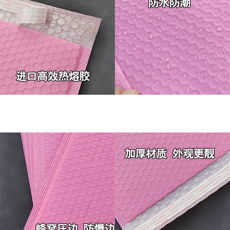 加厚气泡信封袋粉色PE共挤膜服装气泡袋防摔泡沫快递袋多尺寸