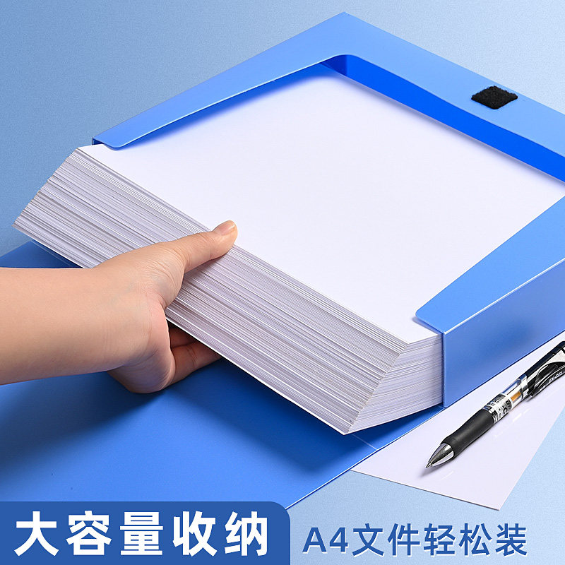 档案盒文件资料盒加厚塑料35-75mm2cm黑色a4文档收纳盒定制文件盒