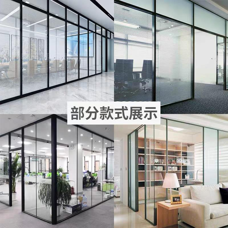 定制玻璃隔断墙铝合金屏风双层百叶钢化玻璃高隔断办公室磨砂玻璃
