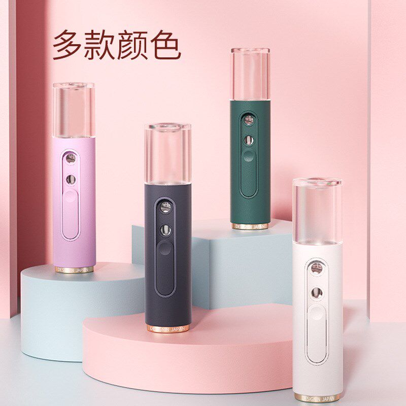 随身纳米喷雾补水仪注氧仪脸部保湿牛奶蒸脸器加湿器美容仪家用