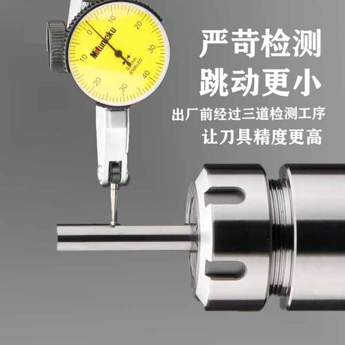 BT40刀柄CNC加工中心高精动平衡刀柄ER32刀头ER25数控刀柄BT50/30