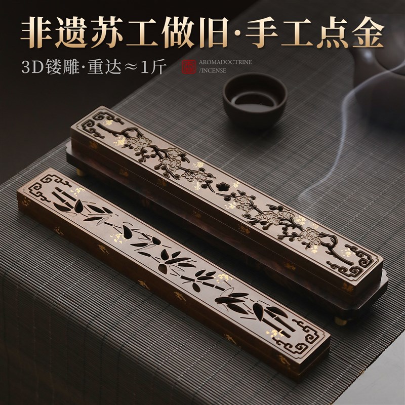 苏工纯铜卧香炉家用茶道香插线香底座沉香檀香香薰炉卧香盒香薰炉