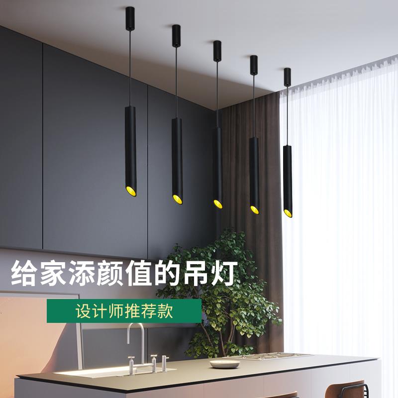 西亚照明斜口led金色长筒射灯明装圆柱创意吊线单灯餐厅吧台吊灯