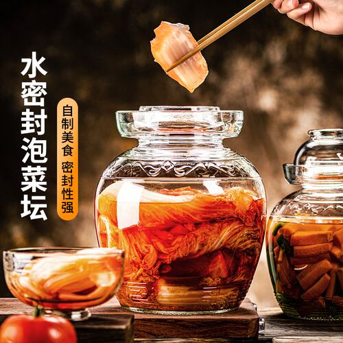 泡菜缸腌菜缸玻璃老式家用四川咸菜罐酸菜坛子加厚带盖密封大号