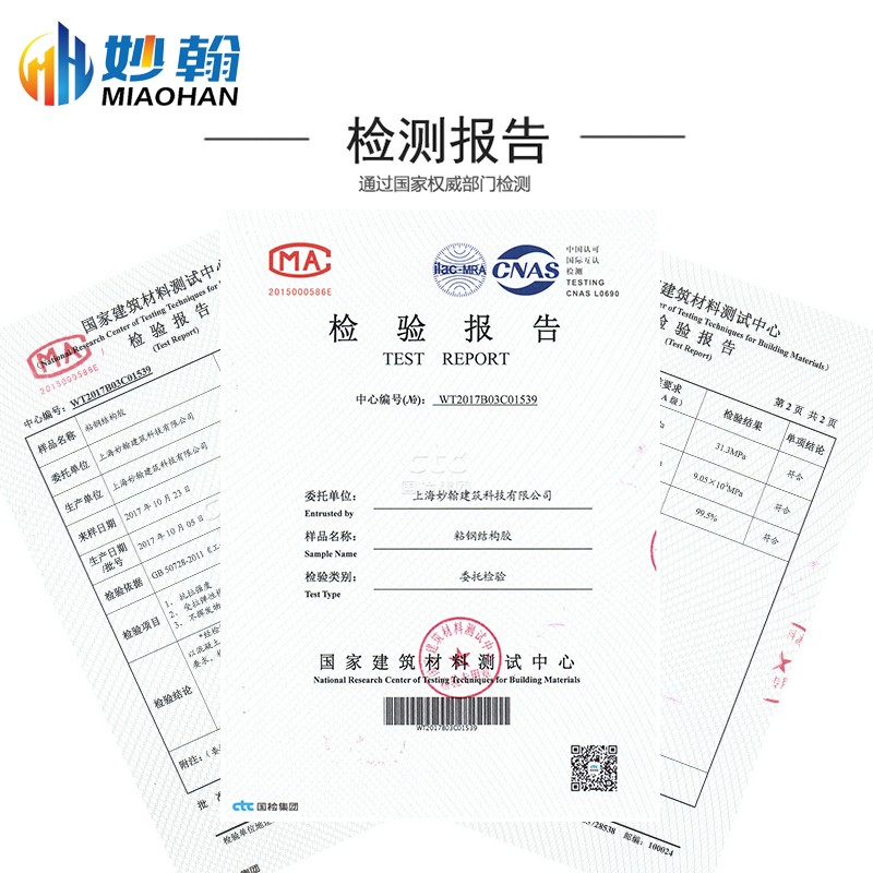 建筑胶灌注粘钢结构胶桶装钢筋植筋混凝土修补裂缝灌缝胶水泥空鼓
