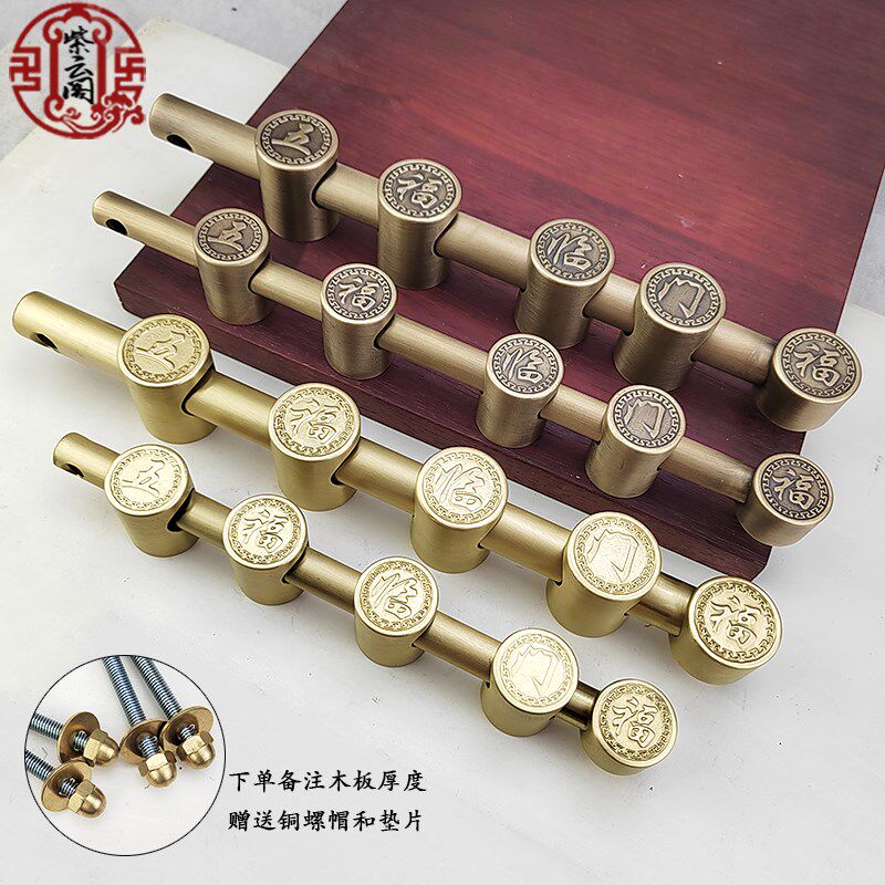 大门铜门闩别墅古建木门金属门锁插销五福临门中式仿古老式铜门栓