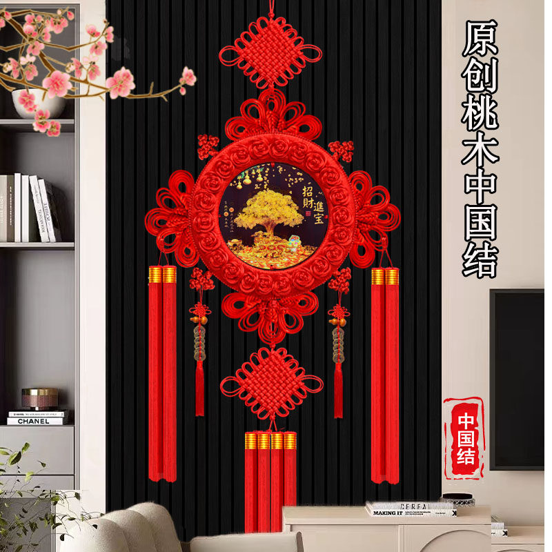 高档中国结大号客厅挂饰玄关背景墙五帝钱招财挂件装饰过年礼品