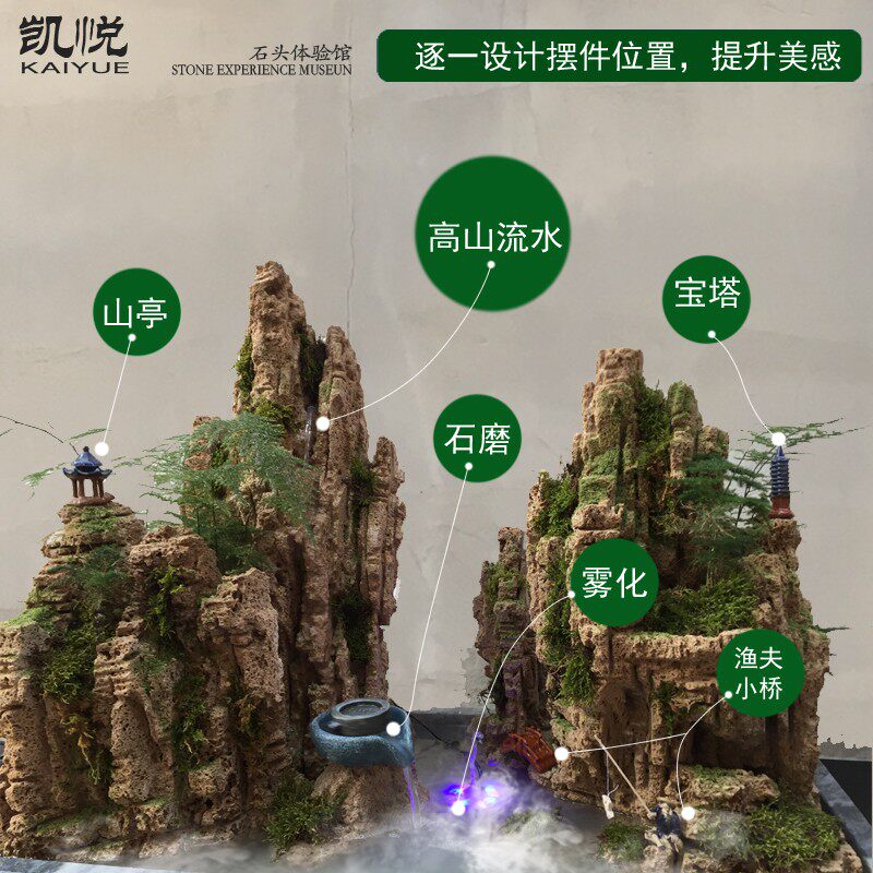 假山流水盆景创意上水石吸水石室内客厅摆件客厅假山石制作