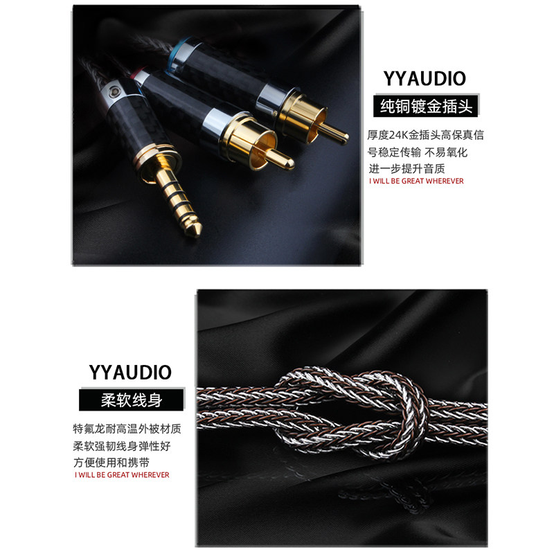 杨阳 一分二音频线发烧4.4平衡转双莲花纯铜银混编功放音响连接线
