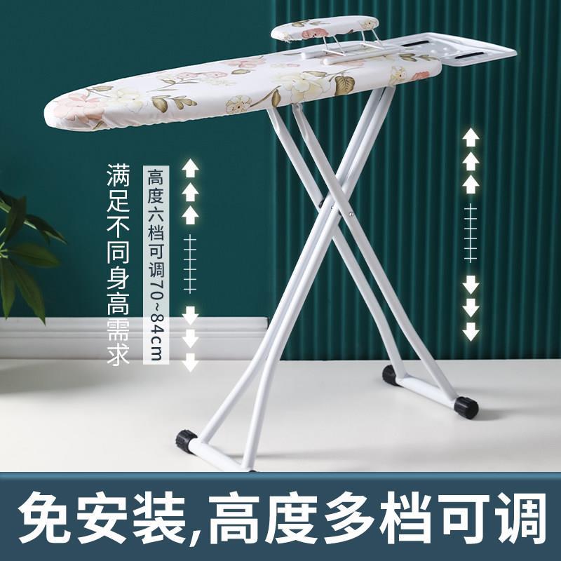 安枫烫衣板熨衣台家用折叠大号熨斗板架烫熨衣服烫斗垫立式熨衣板