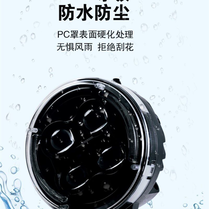 CL300/CL500/CM300/CM500摩托大灯总成矩阵透镜转向辅助改装大灯