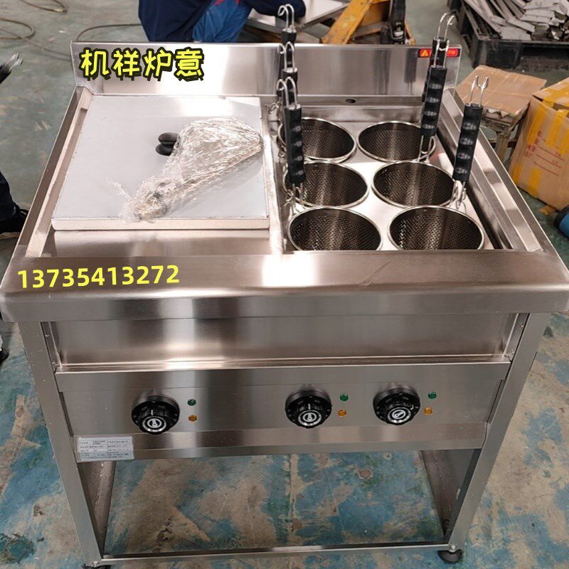 定制12孔电热煮面炉九头冒菜炉煮饺子馄饨锅定做煮麻辣烫螺蛳粉炉