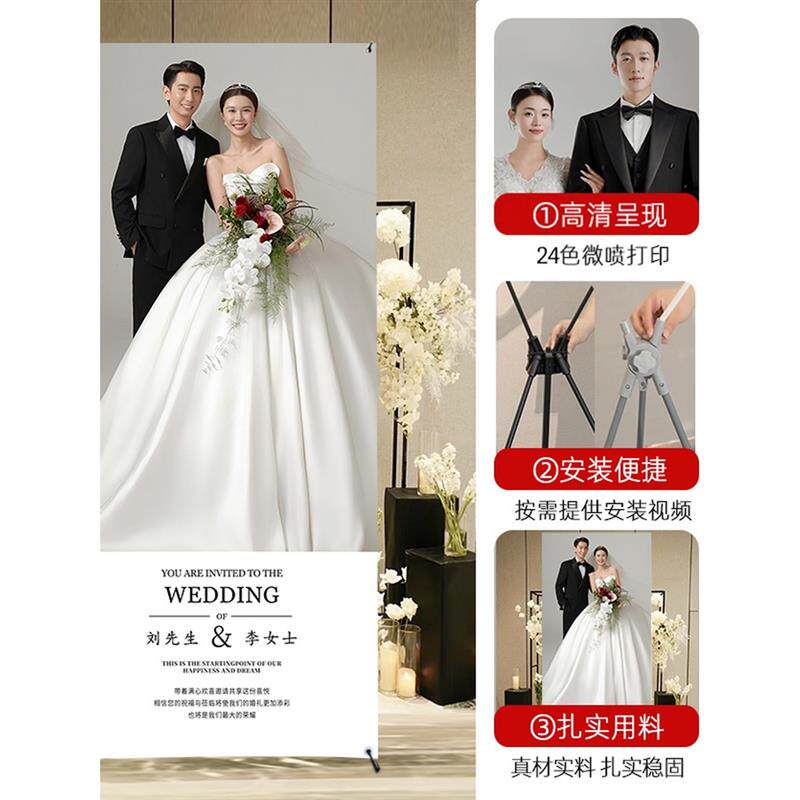 婚纱照片结婚海报婚礼迎宾牌高端易拉宝展架超清打印刷设计定制做