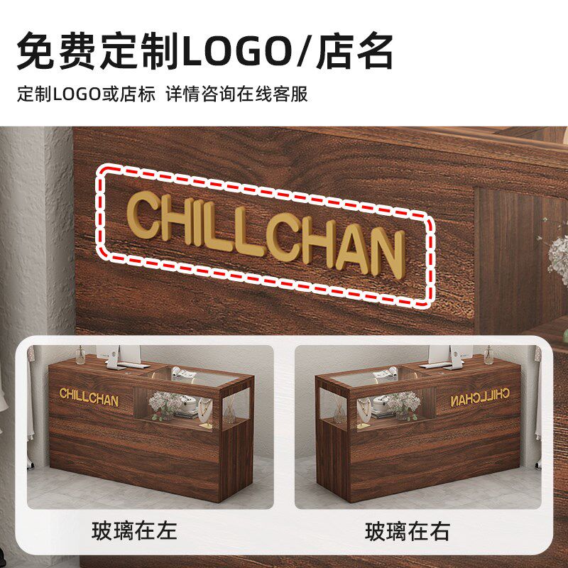 收银台服装店吧台高级感珠宝展示柜台女装店铺小型饰品前台接待台