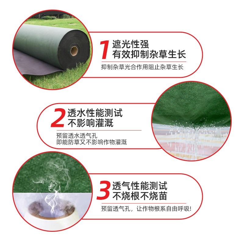 防草布除草布耐用透水果树专用新型果园农用地膜生态打孔地布绿色