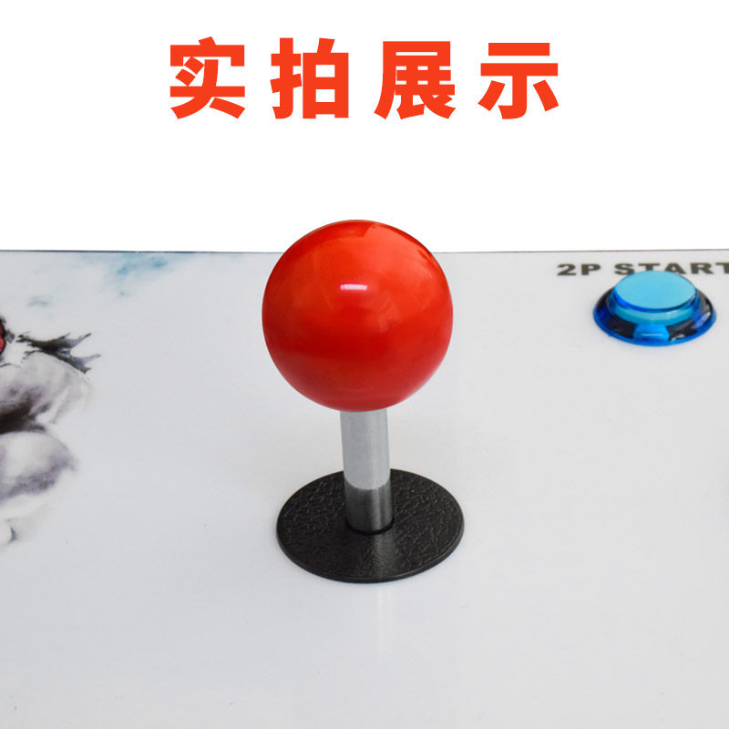 街机摇杆手柄宝龙圆档方档双人家用游戏机连接安卓手机电脑摇杆