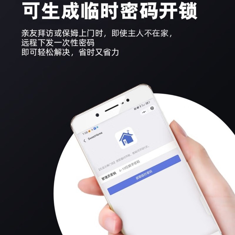 双开门指纹锁遥控智能门锁对开门木门家用办公室密码锁别墅门锁