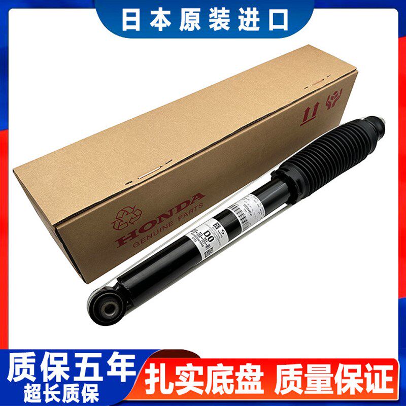 适用14-23款奥德赛RC1 RC3RC4艾力绅RR8 RR9前后减震器避震机总成