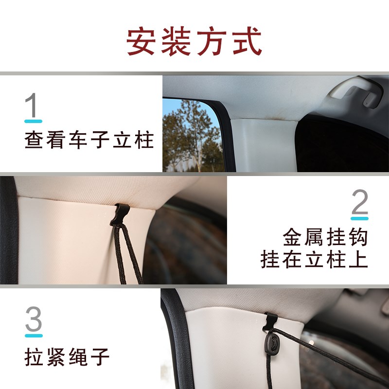 汽车中间隔断帘前后排遮阳防晒车内帘子车震隐私汽车窗帘车用遮光