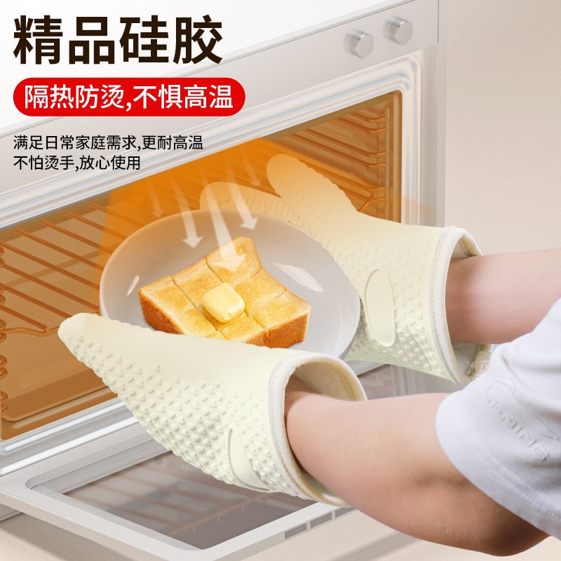 狂鲨硅胶隔热防烫手套烤箱烘焙微波炉蒸箱厨房专用耐高温加厚防滑