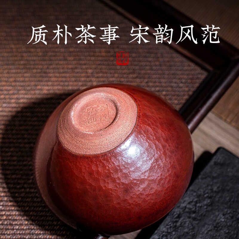 建窑建盏柿红祥云茶盏非遗省大师杨学金铁胎窑变主人杯
