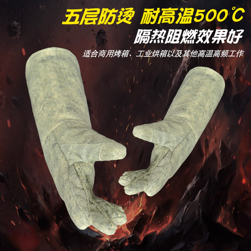 卡司顿500度耐高温手套试验室防烫防火加长工业加厚隔热烘焙烤箱