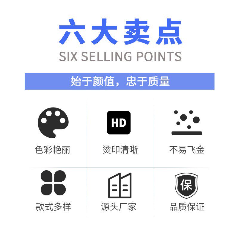 数码烫金纸 激光碳粉打印A4烫金箔丝印服装 金箔纸 耐磨刮烫金纸图片