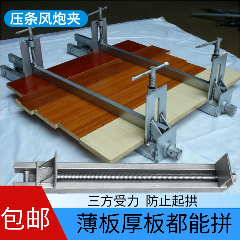 木工拼板夹具重型加厚方管带压条气动扳手夹快速夹压板固定木板夹