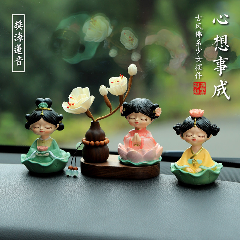 创意好运莲莲汽车摆件车内饰品车载香薰香水中控台女生桌面礼物