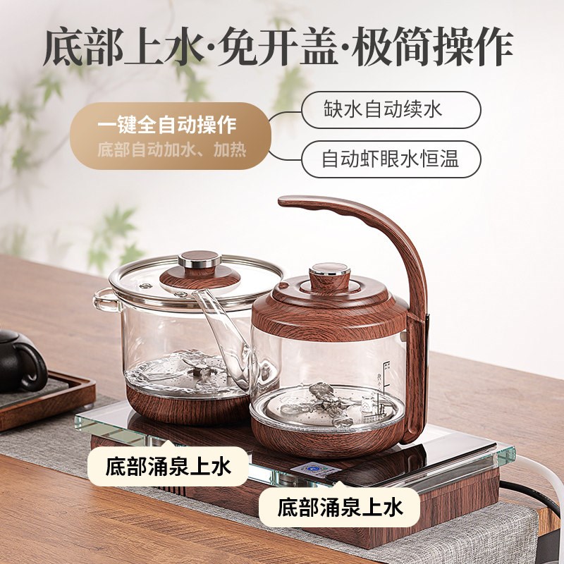 纯钛全自动双上水电热烧水壶手机智能遥控恒温煮茶器一体水晶底座