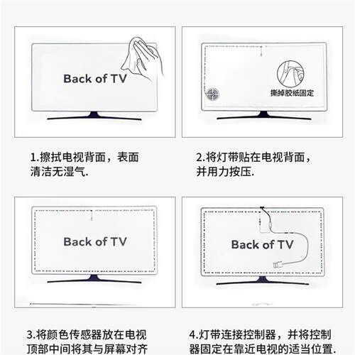 电视屏幕同步USB灯带幻彩RGB同屏取色气氛灯电脑随屏led电竞灯条