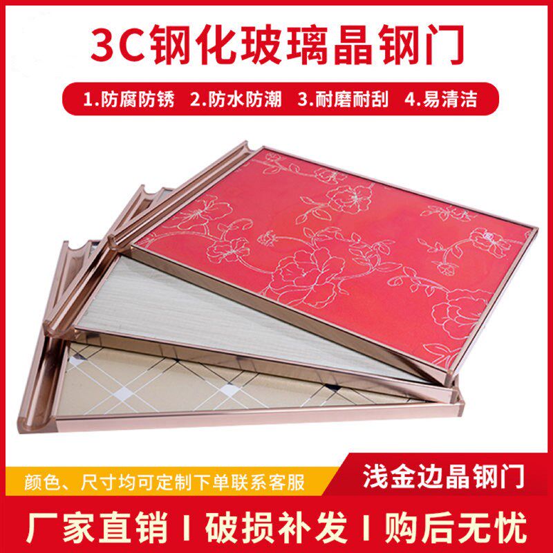 橱柜门定做钢化玻璃晶钢门板定制整体厨房金刚门订做现代简约