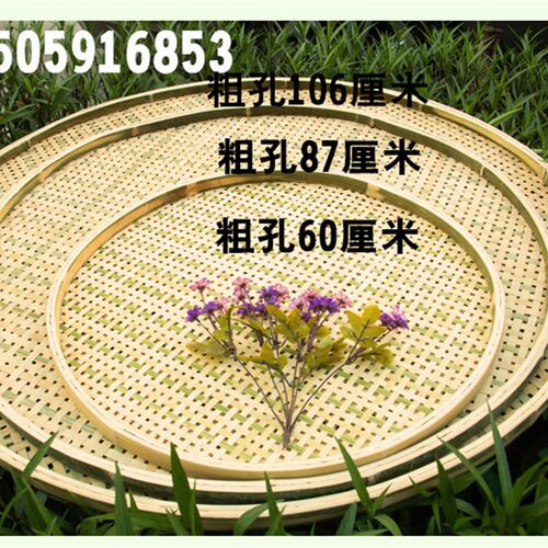 竹编簸箕有孔米筛子家用竹匾竹筐圆托盘晾晒绘画装饰竹制品竹篦子