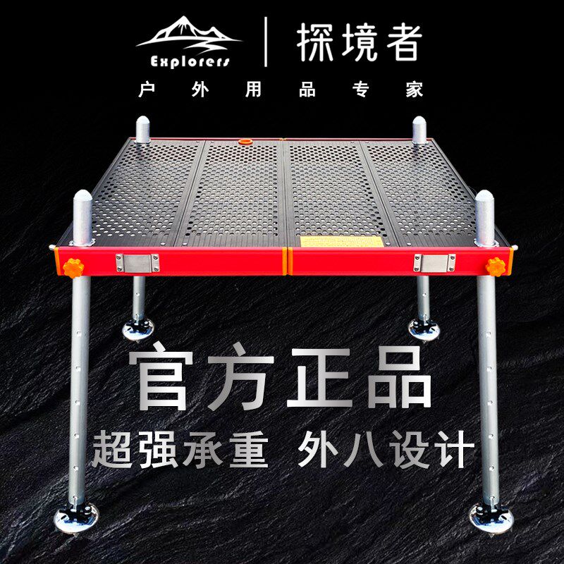 镂空钓台2023新款红黑大师款超轻硅镁铝合金加厚可折叠深水钓鱼台