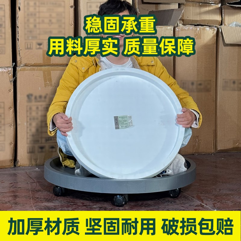 带轮托盘特大号花盆托盘可移动滑轮底座圆形接水托盘塑料加厚底托