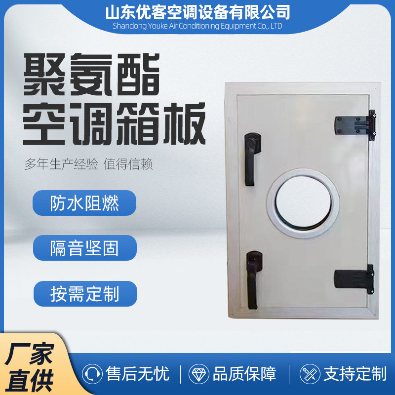 阳光房屋顶聚氨酯发泡保温板隔热板复合泡沫板室内隔音冷库材料