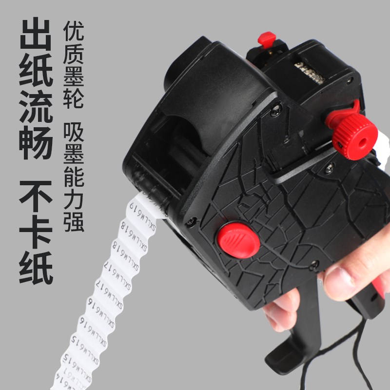 服装自动打号机 自动连续跳号跳码机 服装编码跳号机