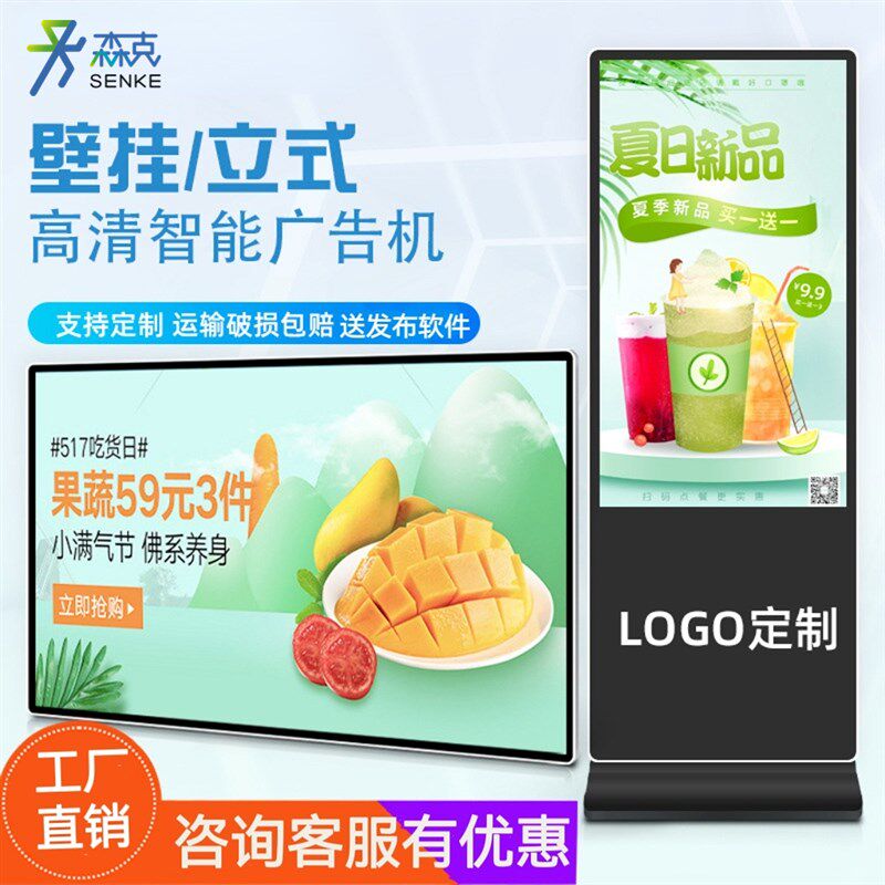 工控工业电脑机柜一体机立式自助终端触摸查询显示屏MES工位一体
