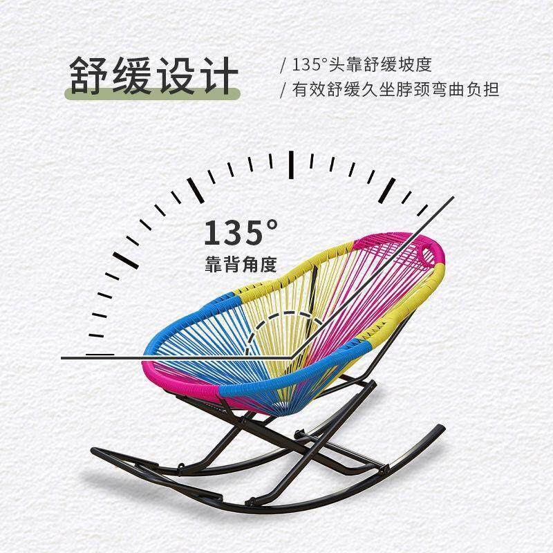 藤椅摇摇椅老人椅躺椅阳台午休懒人沙发彩色藤摇家用靠背逍遥椅子