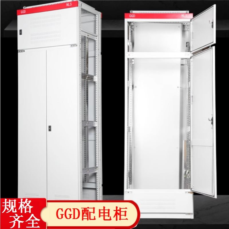 箱体GGD配电柜变频柜进出线柜低压柜动力柜开关柜工厂配电箱防水