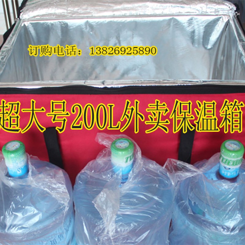 300L大容量送餐泡沫保温箱大号外送箱快餐箱大容量食品蛋糕冷藏箱