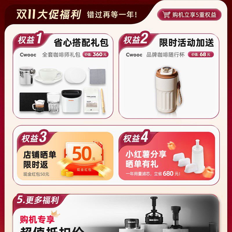 国行联保Breville/铂富BES881冷萃升级智能压布粉家用意式咖啡机