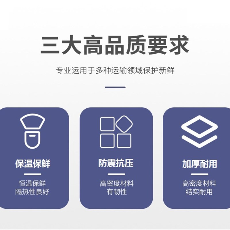 邮政泡沫箱快递保温箱商用冷冻冷藏保鲜生鲜水果快递专用打包盒子