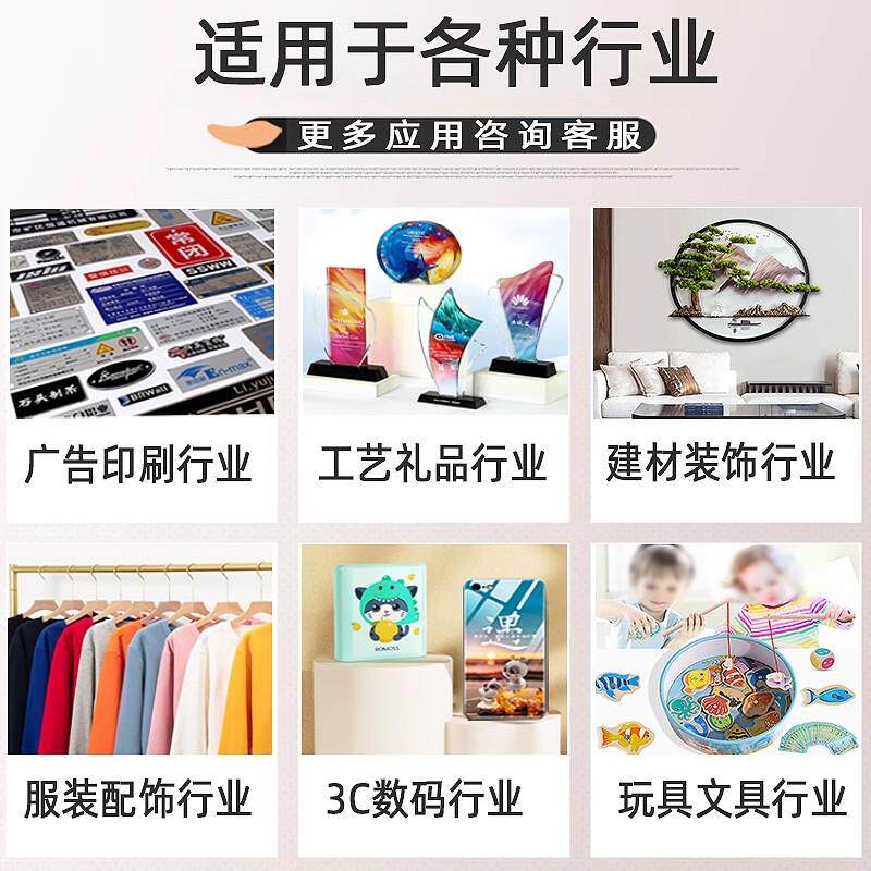 uv打印机小型定制衣服t恤服装帆布袋布料纺织皮革图案数码印花机