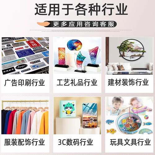 uv打印机小型定制衣服t恤服装帆布袋布料纺织皮革图案数码印花机