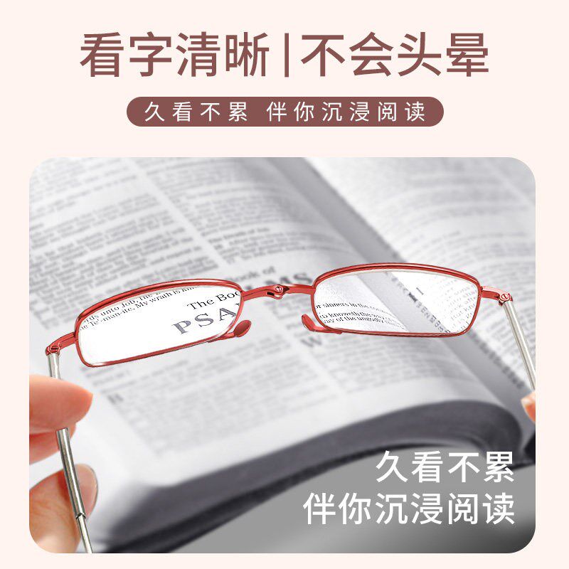 可折叠防蓝光老花镜超轻便携式女款花镜品牌档正品小巧易携带的