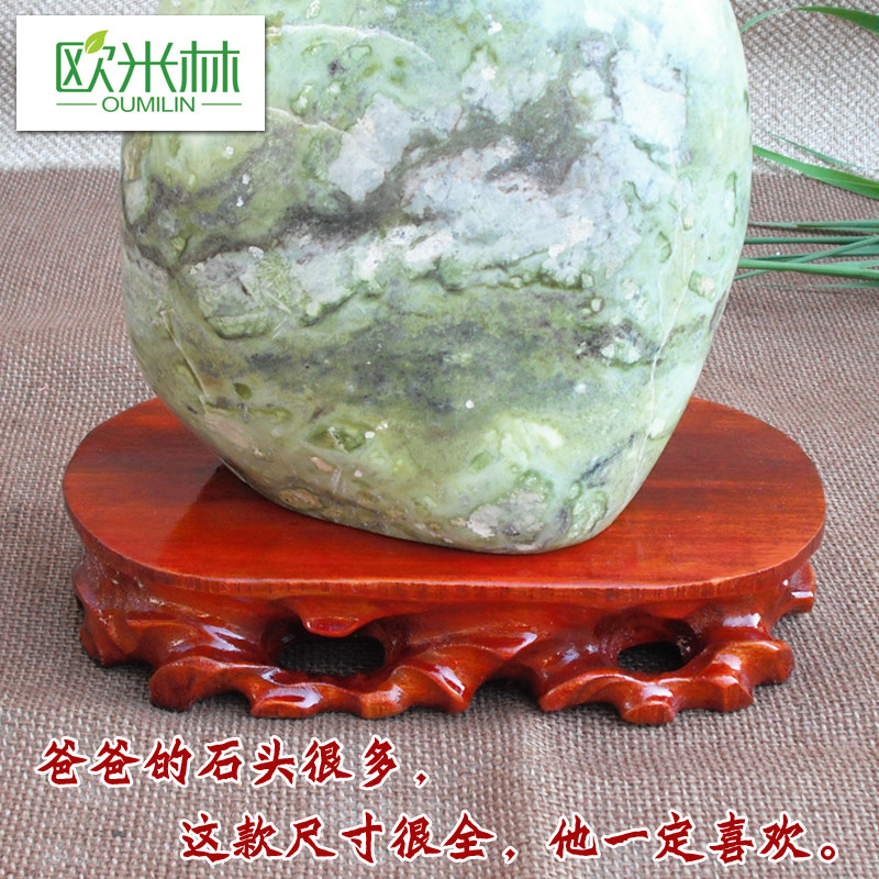 1004加大套十奇石底座可挖槽实木底座特价根雕佛像摆件石头底座